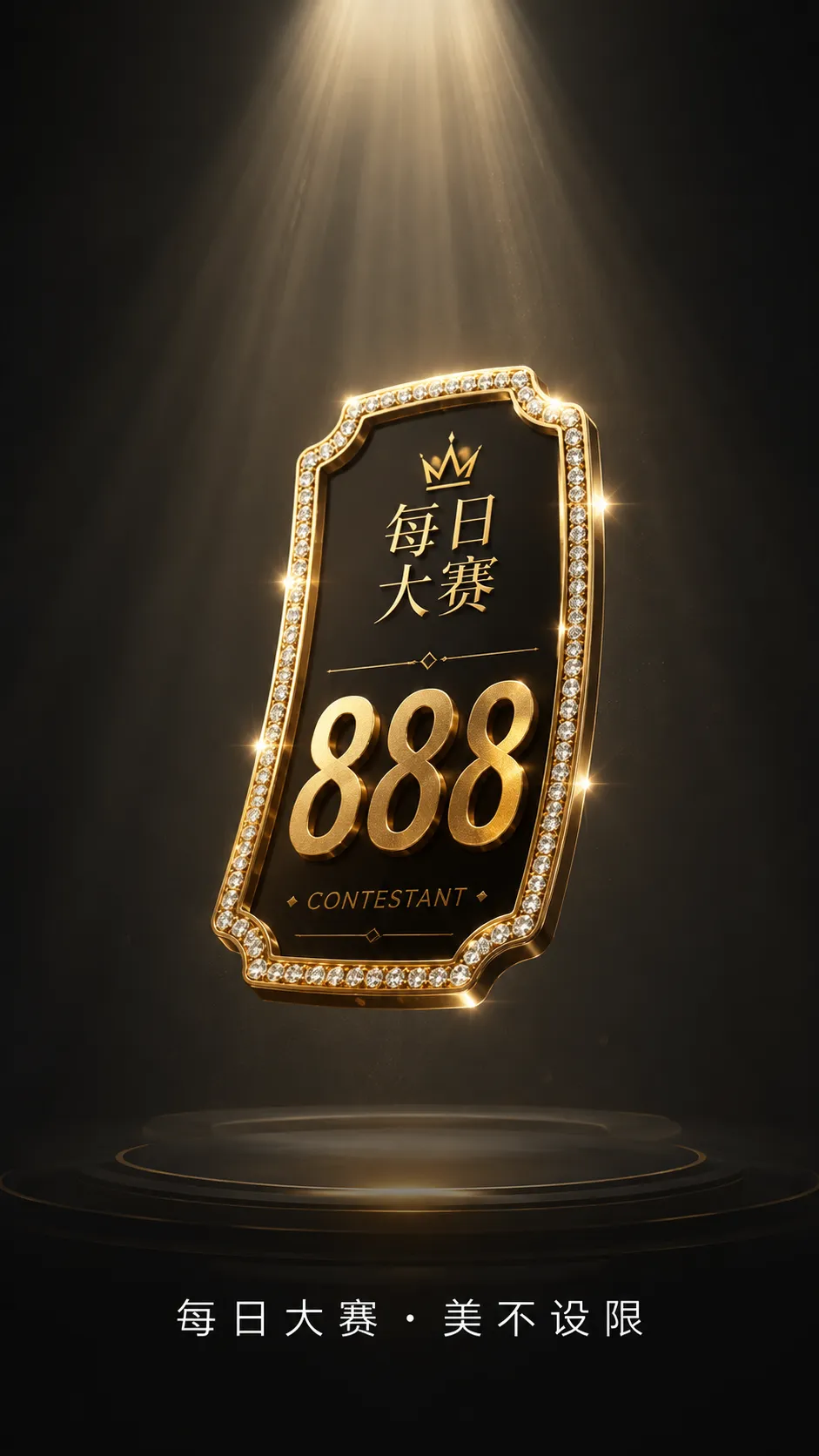 镜头表现